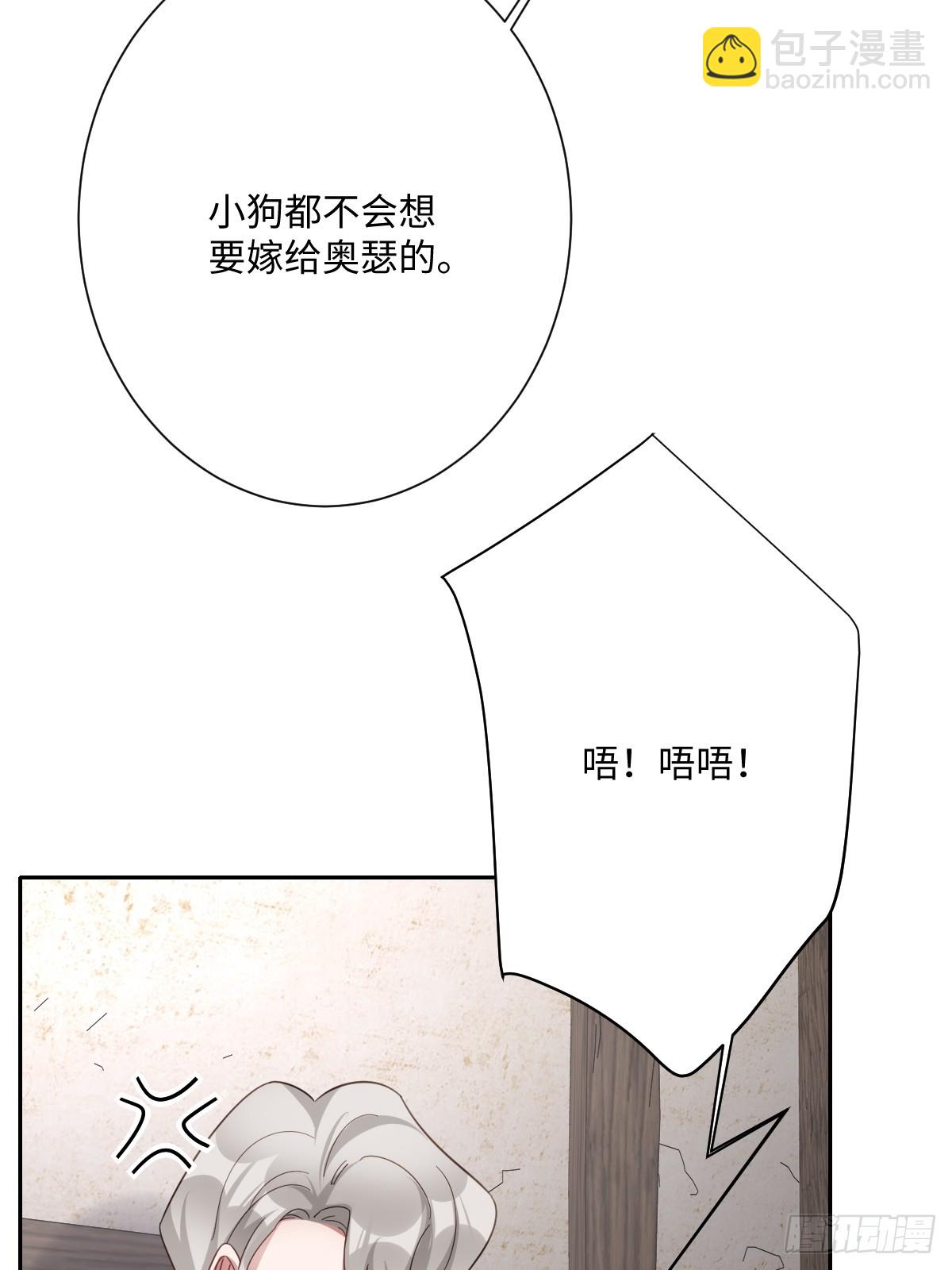 050 真心相爱(1/2)-第56话