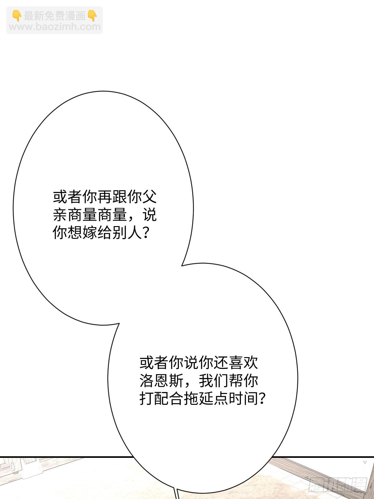 050 真心相爱(1/2)-第56话