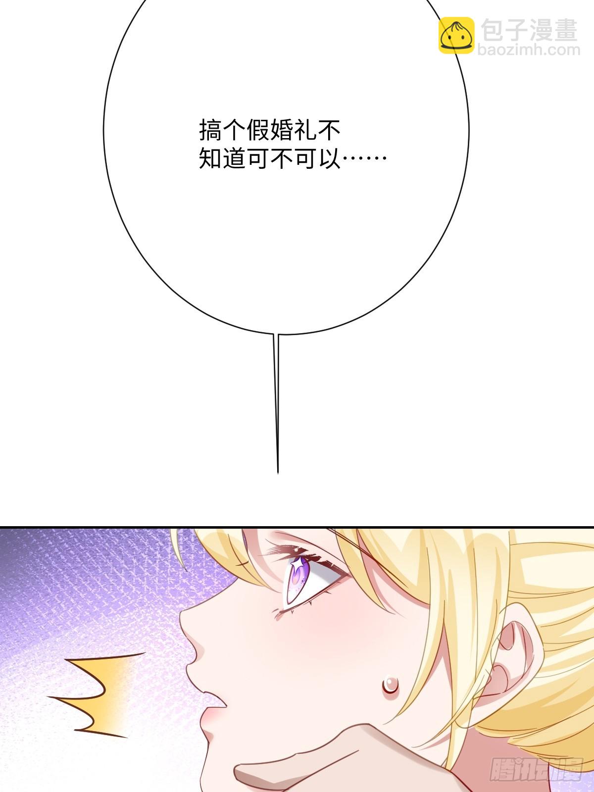 050 真心相爱(1/2)-第56话