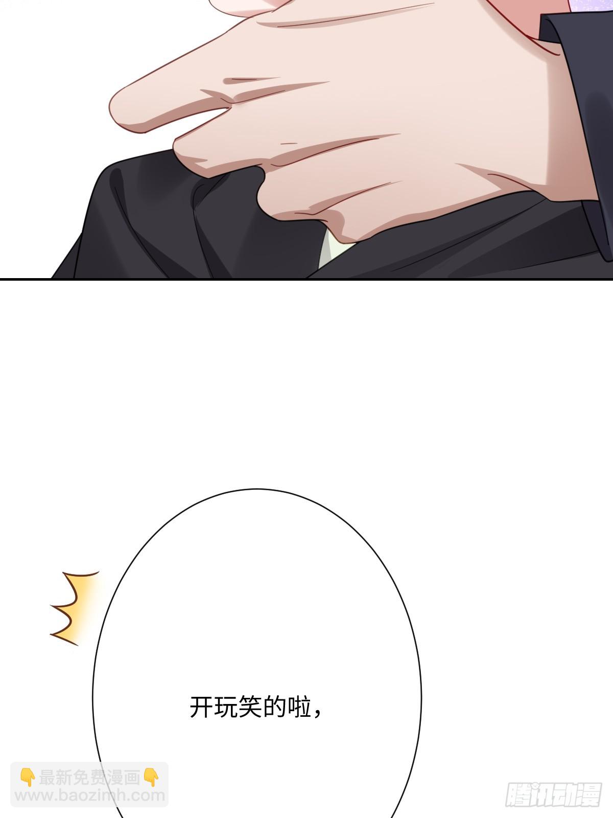 050 真心相爱(1/2)-第56话