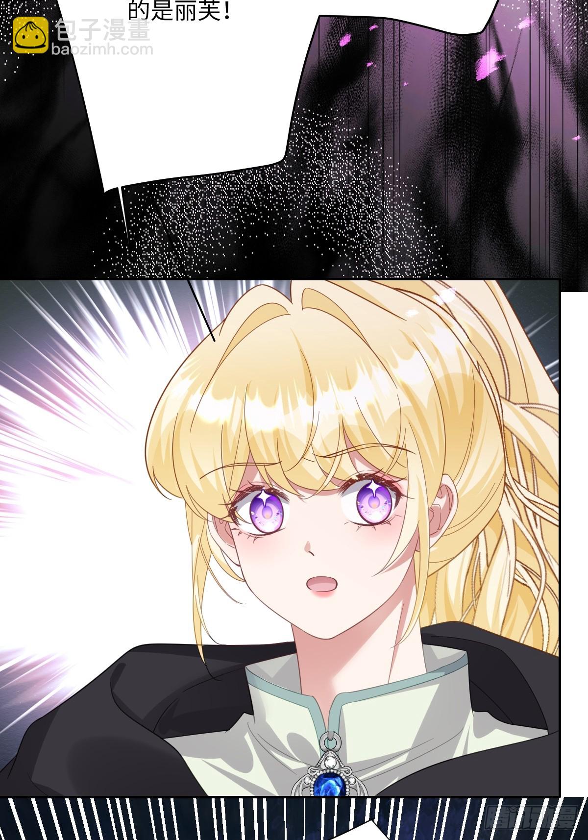 050 真心相爱(1/2)-第56话