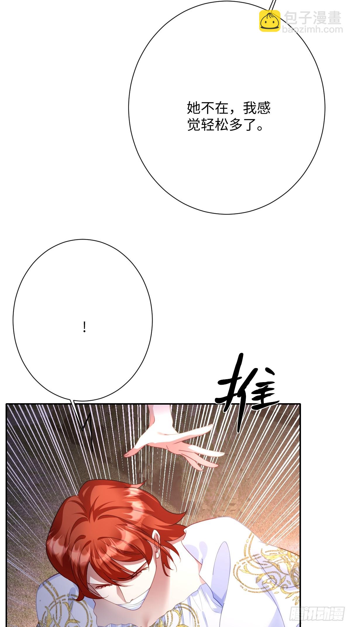 052 意外的剧情发展(1/2)-第64话