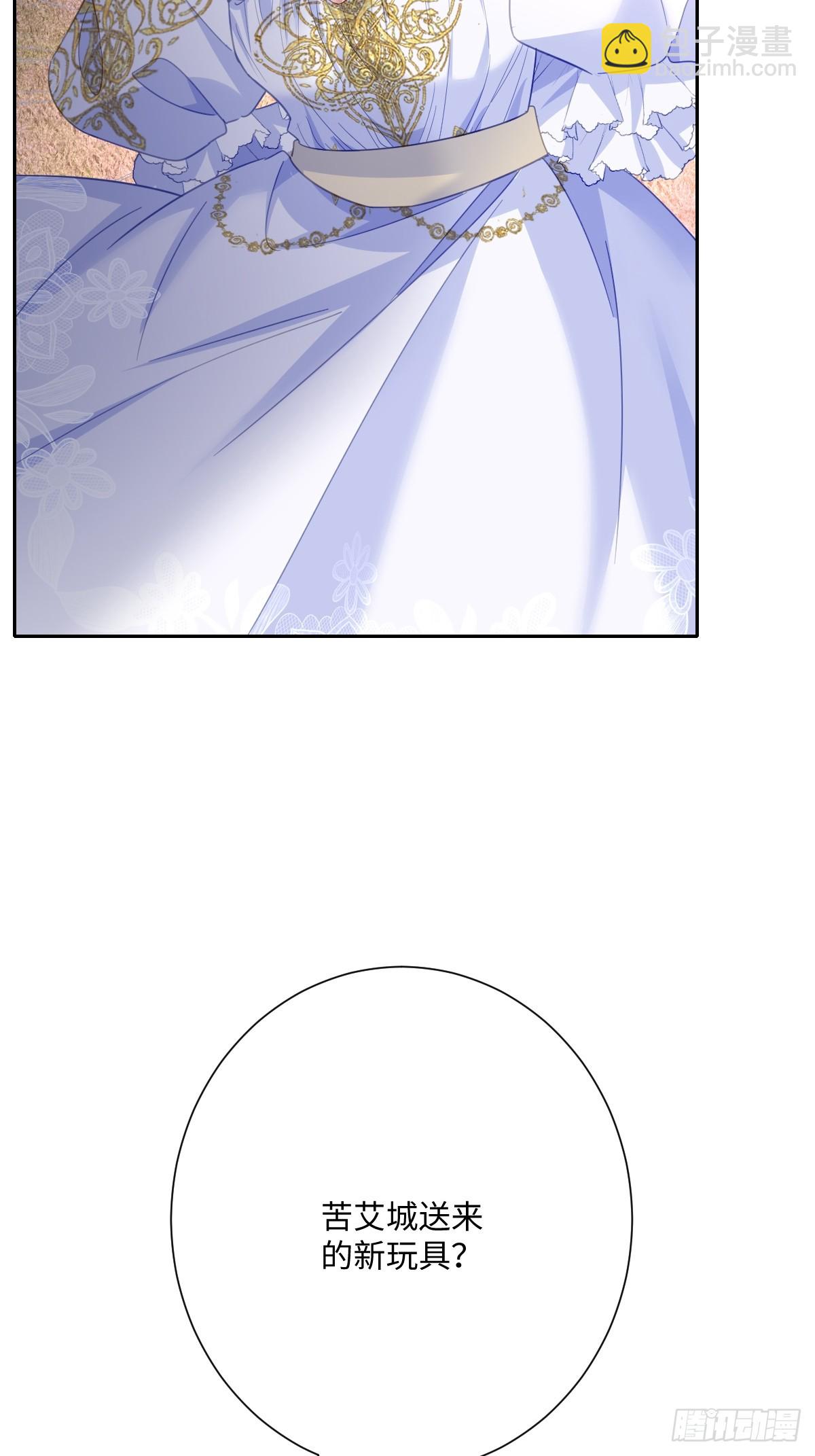 052 意外的剧情发展(1/2)-第64话