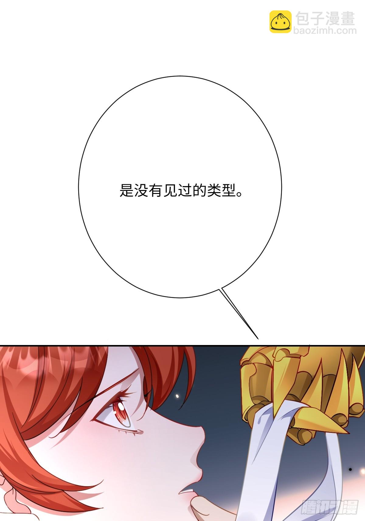 052 意外的剧情发展(1/2)-第64话