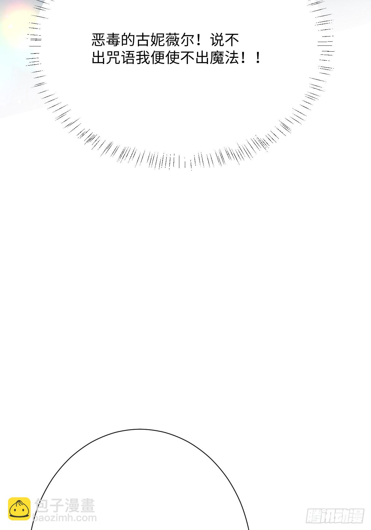 052 意外的剧情发展(1/2)-第64话