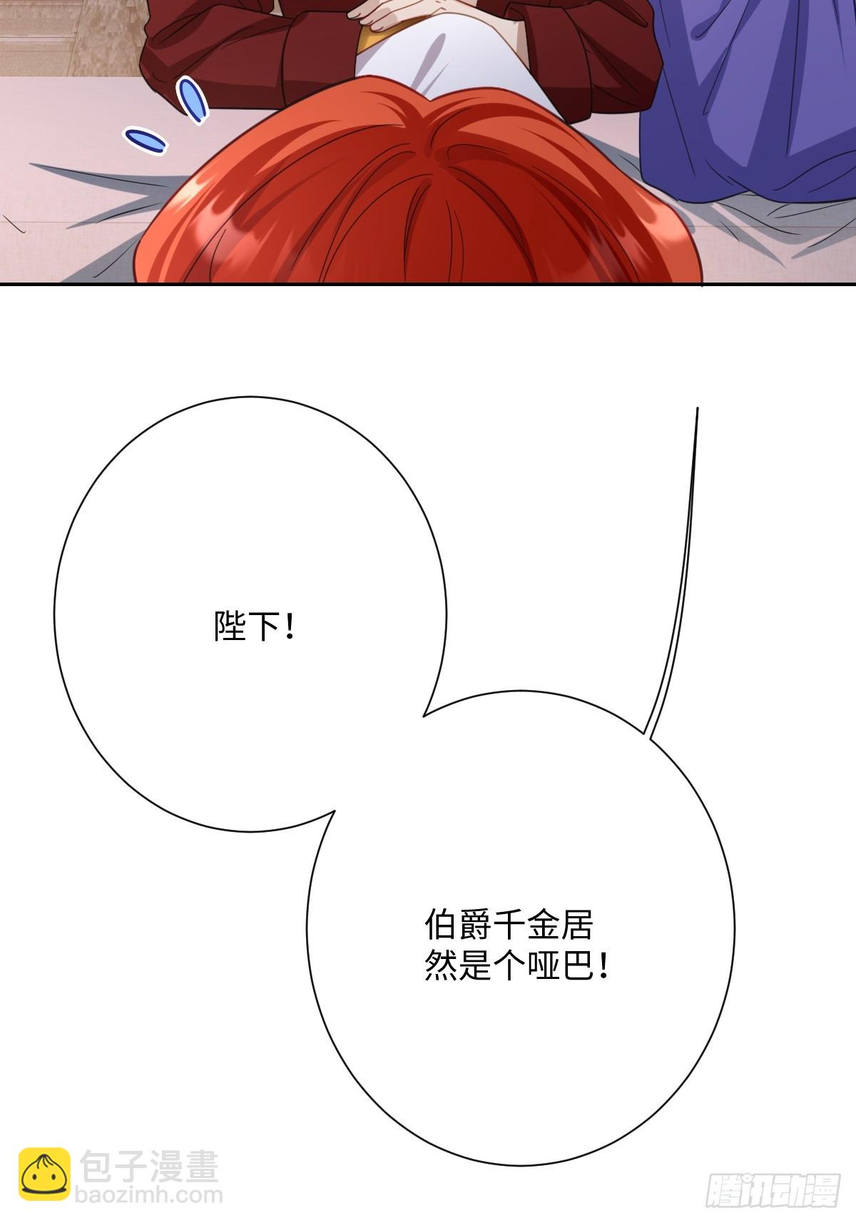 052 意外的剧情发展(1/2)-第64话