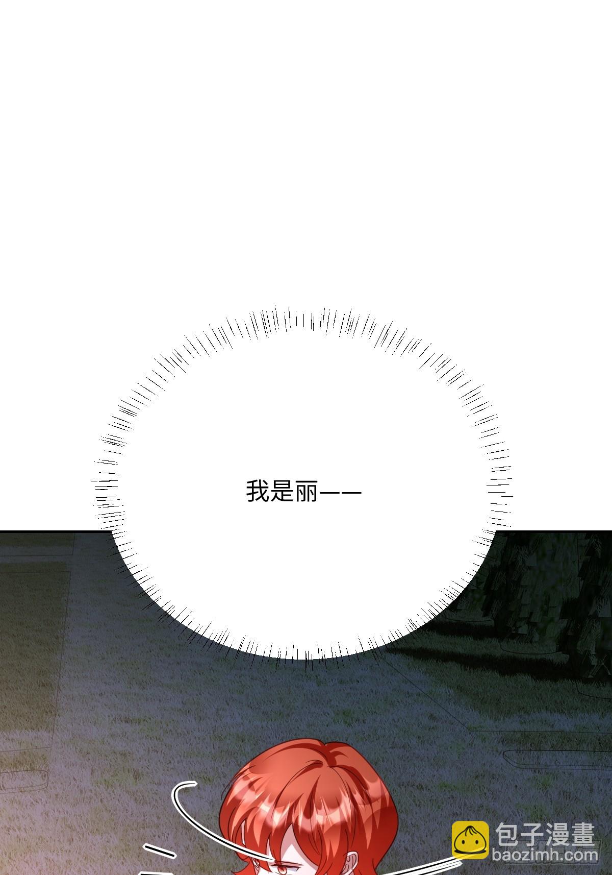 052 意外的剧情发展(1/2)-第64话