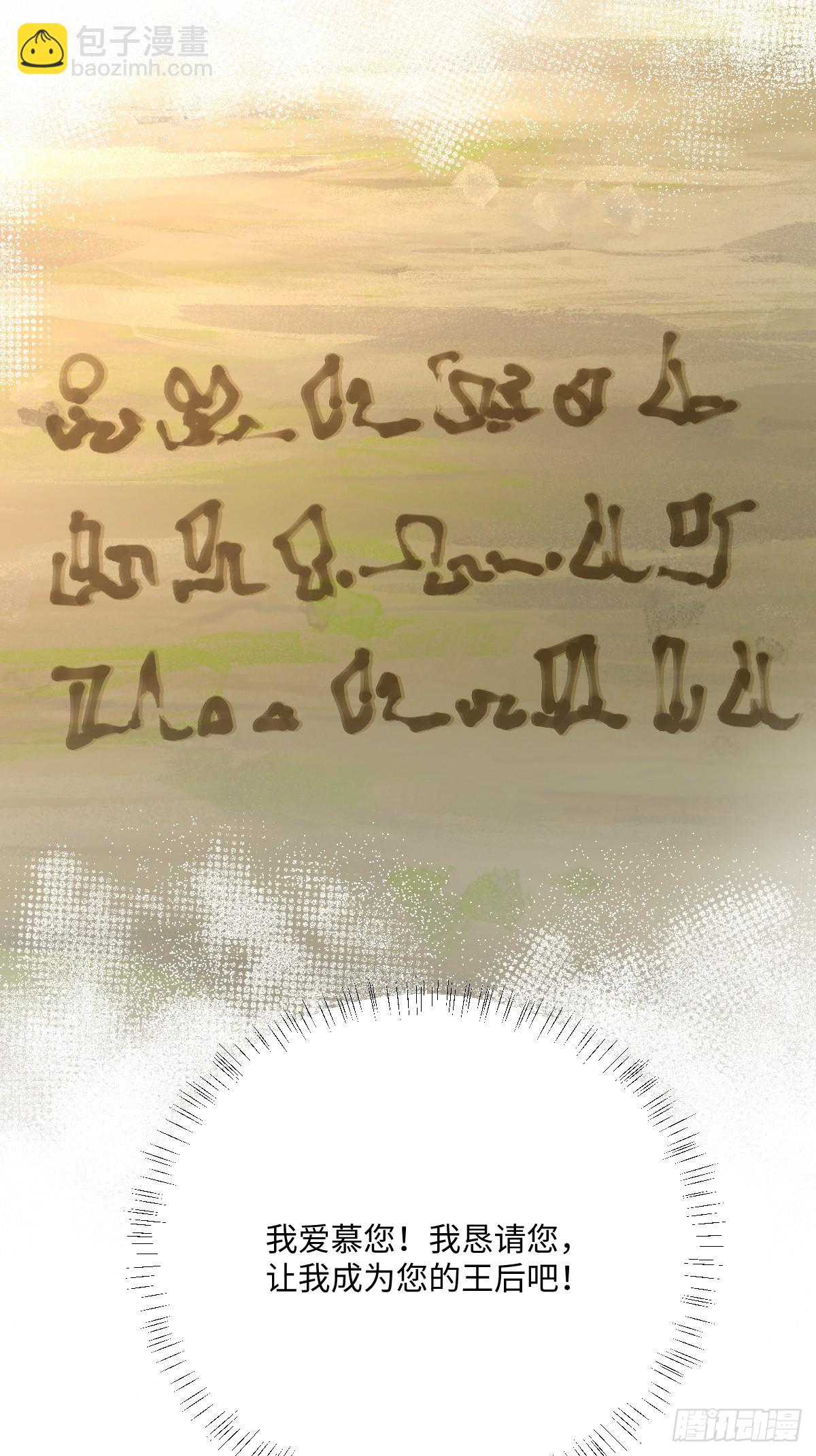 052 意外的剧情发展(1/2)-第64话