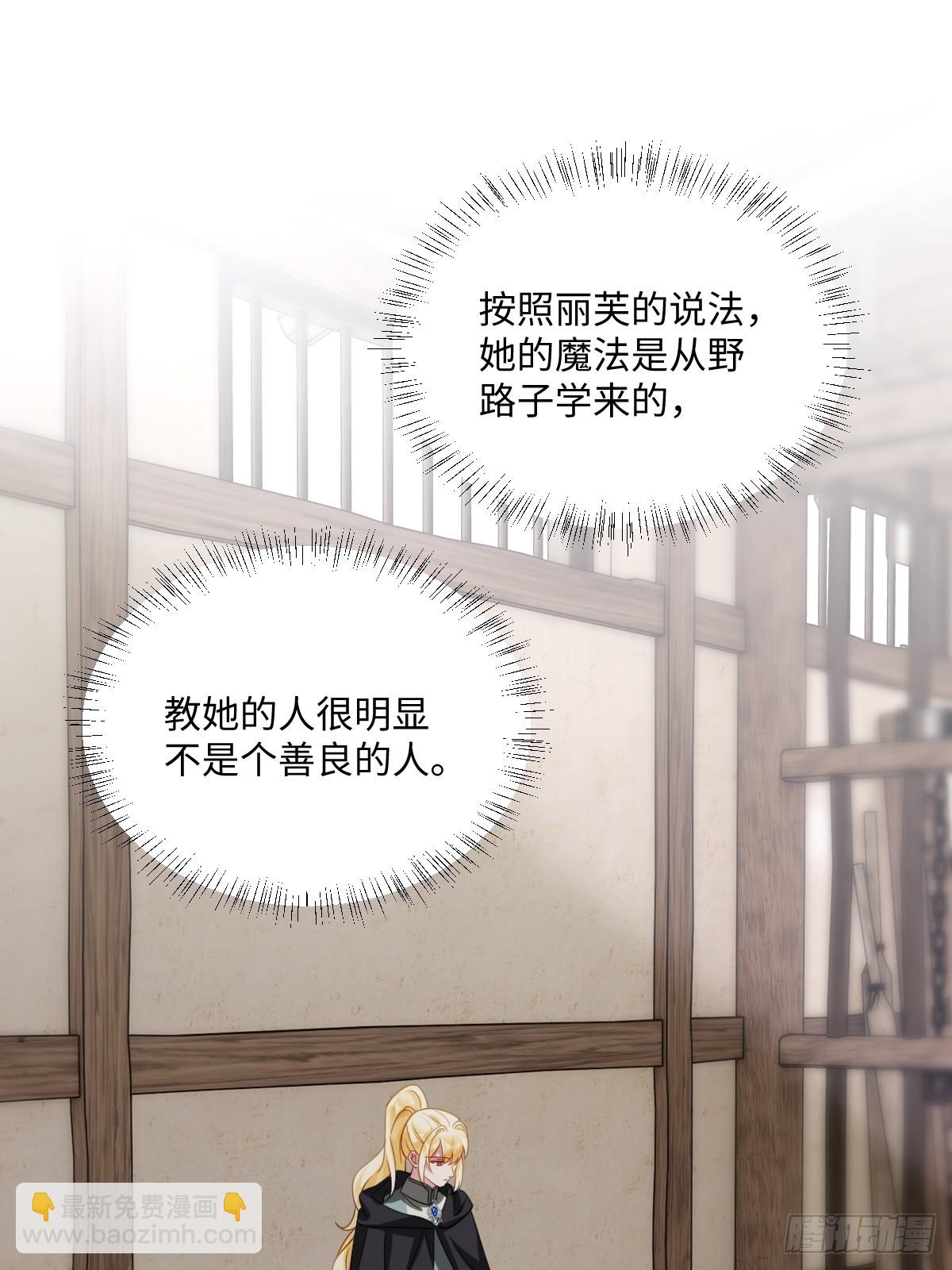 052 意外的剧情发展(1/2)-第64话