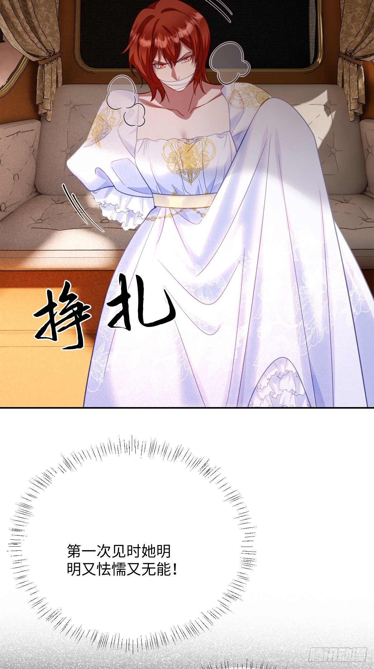 052 意外的剧情发展(1/2)-第64话