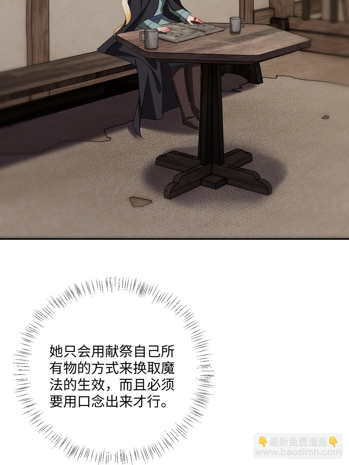 052 意外的剧情发展(1/2)-第64话