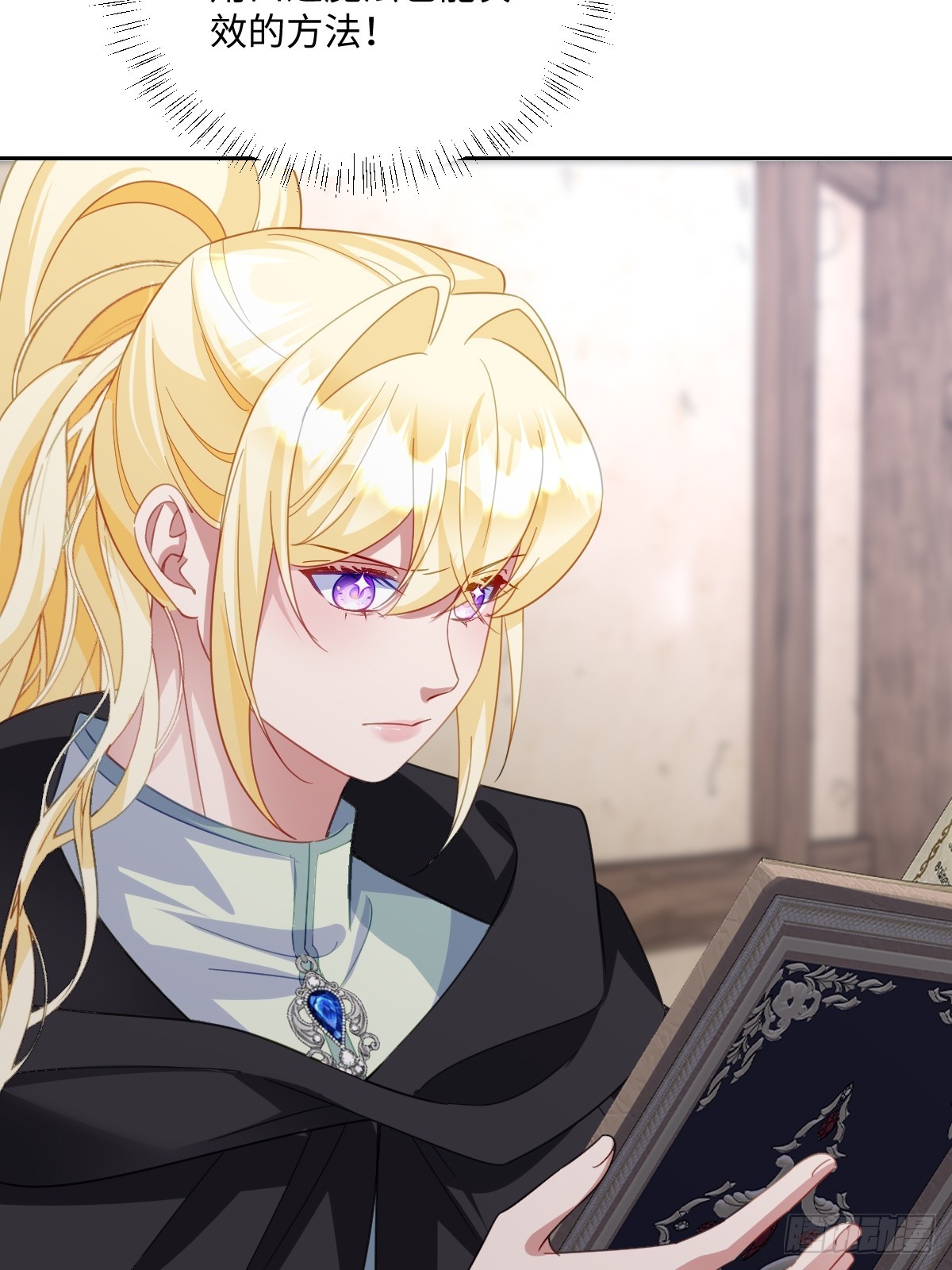 052 意外的剧情发展(1/2)-第64话