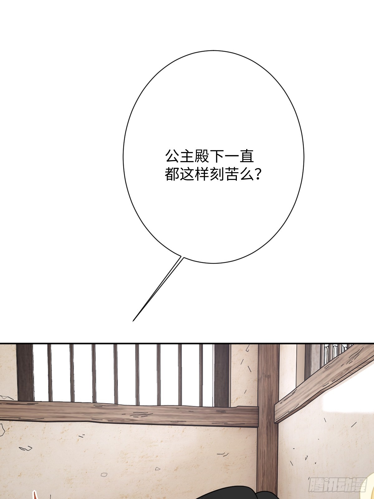 052 意外的剧情发展(1/2)-第64话