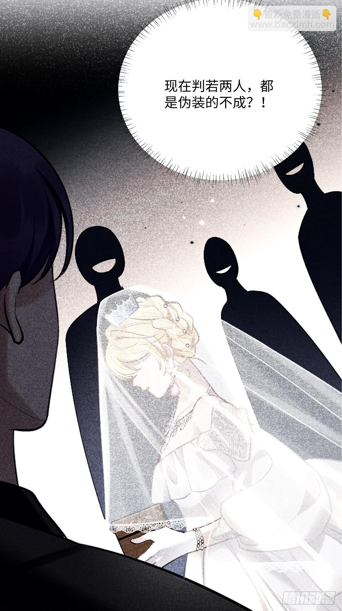 052 意外的剧情发展(1/2)-第64话