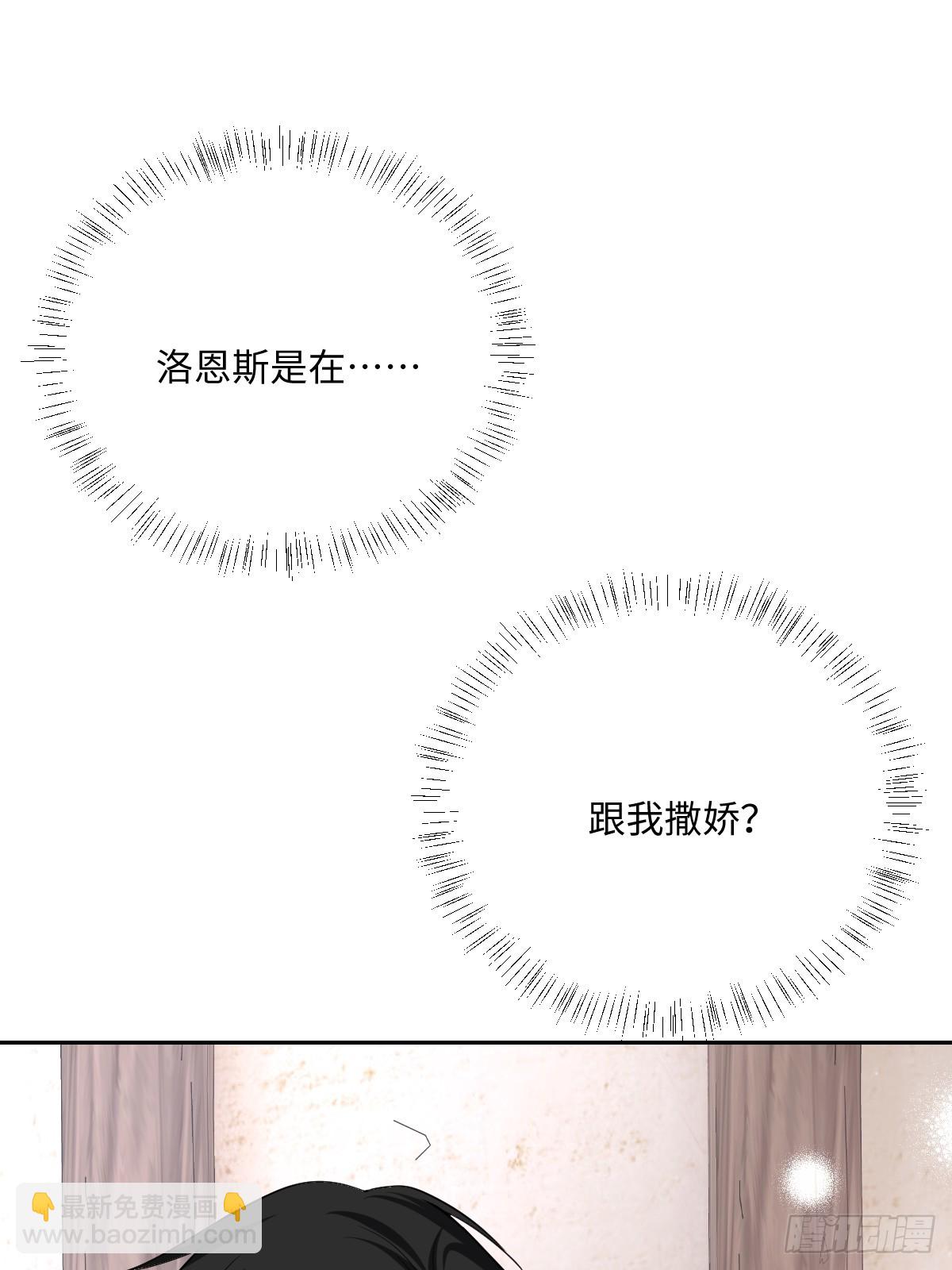 052 意外的剧情发展(1/2)-第64话