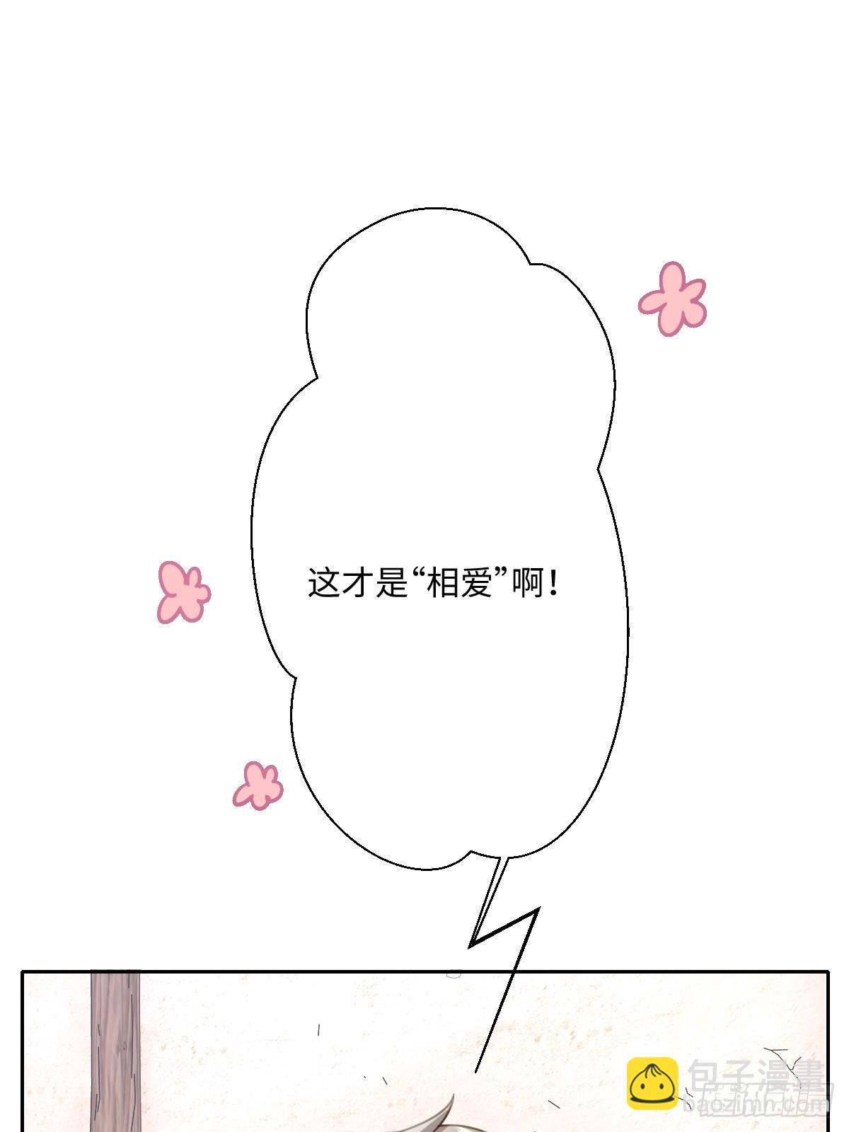 052 意外的剧情发展(1/2)-第64话