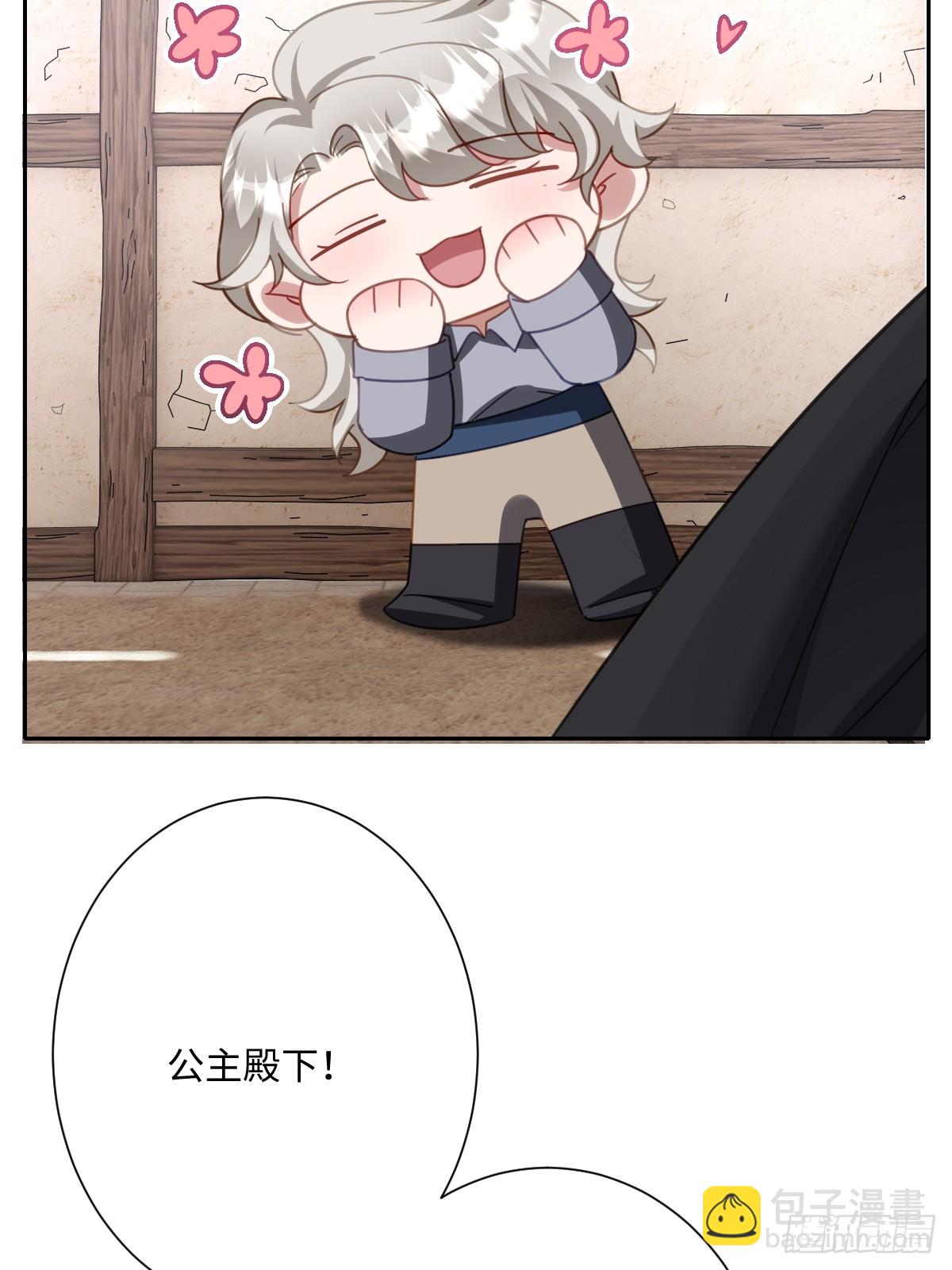 052 意外的剧情发展(1/2)-第64话