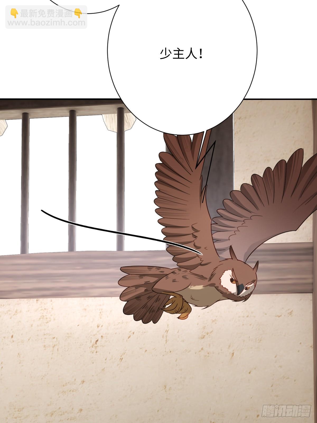 052 意外的剧情发展(1/2)-第64话