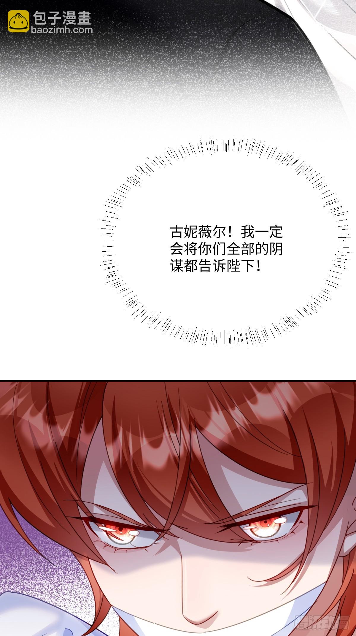 052 意外的剧情发展(1/2)-第64话