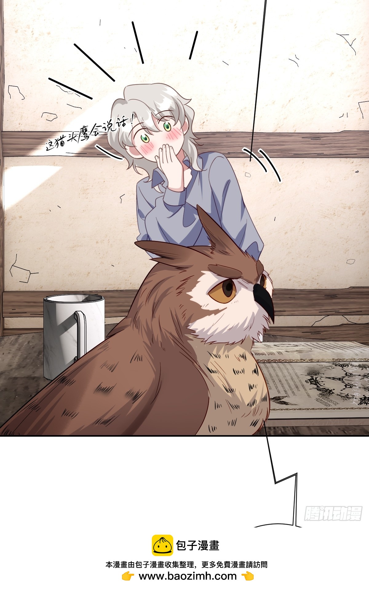 052 意外的剧情发展(1/2)-第64话