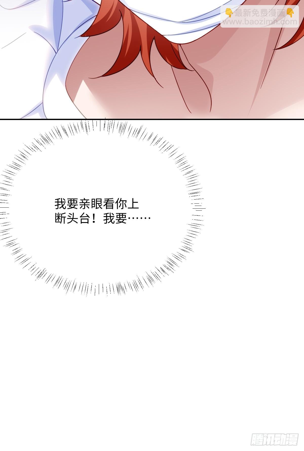 052 意外的剧情发展(1/2)-第64话