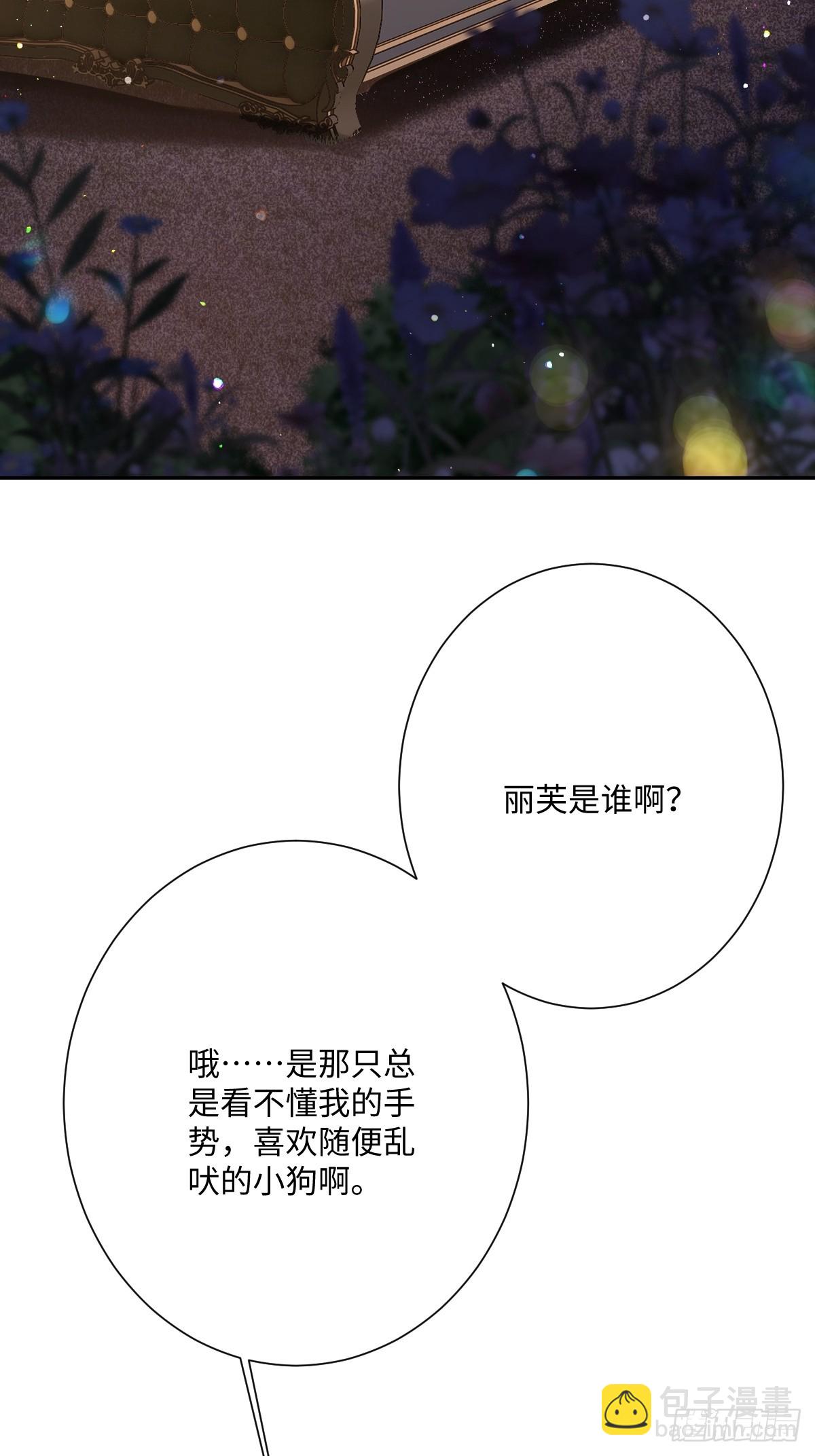 052 意外的剧情发展(1/2)-第64话