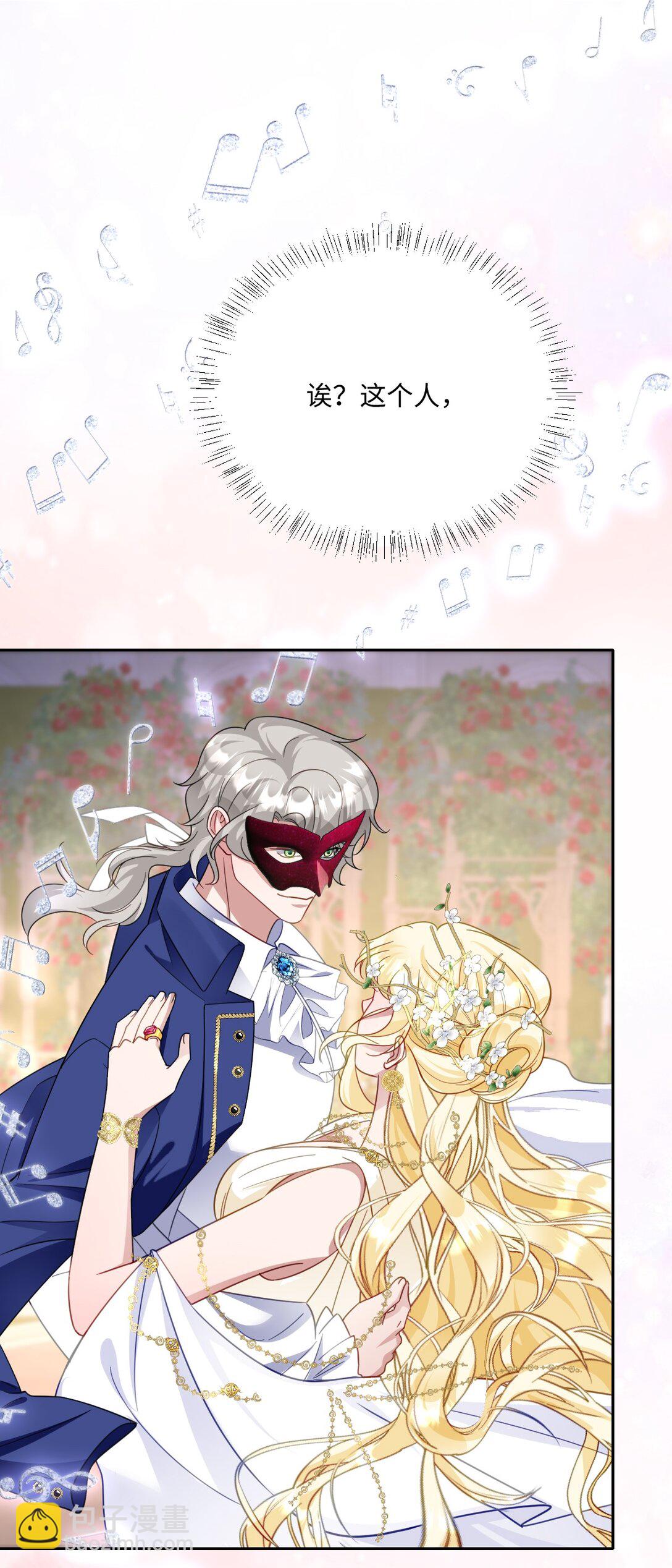 056 危险的婚礼(1/2)-第58话