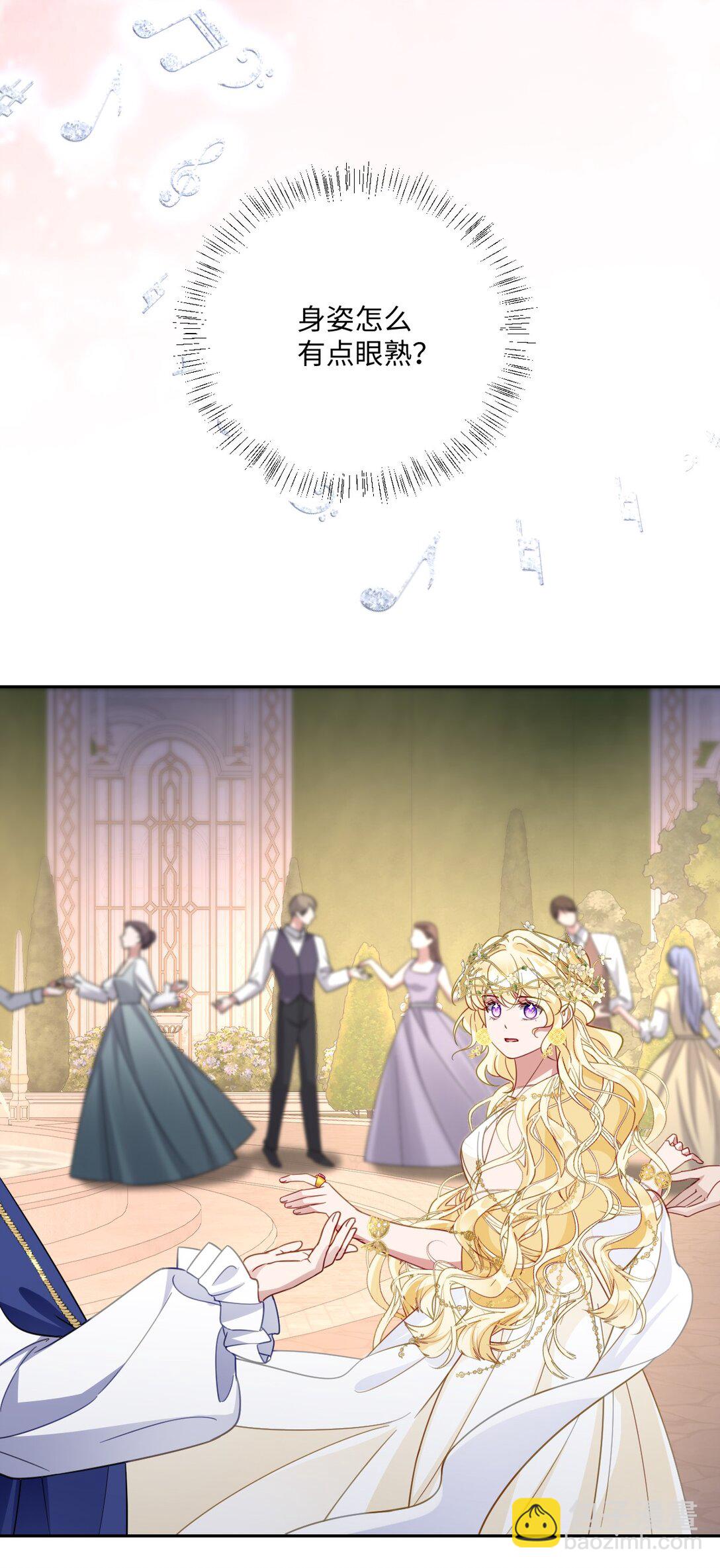 056 危险的婚礼(1/2)-第58话