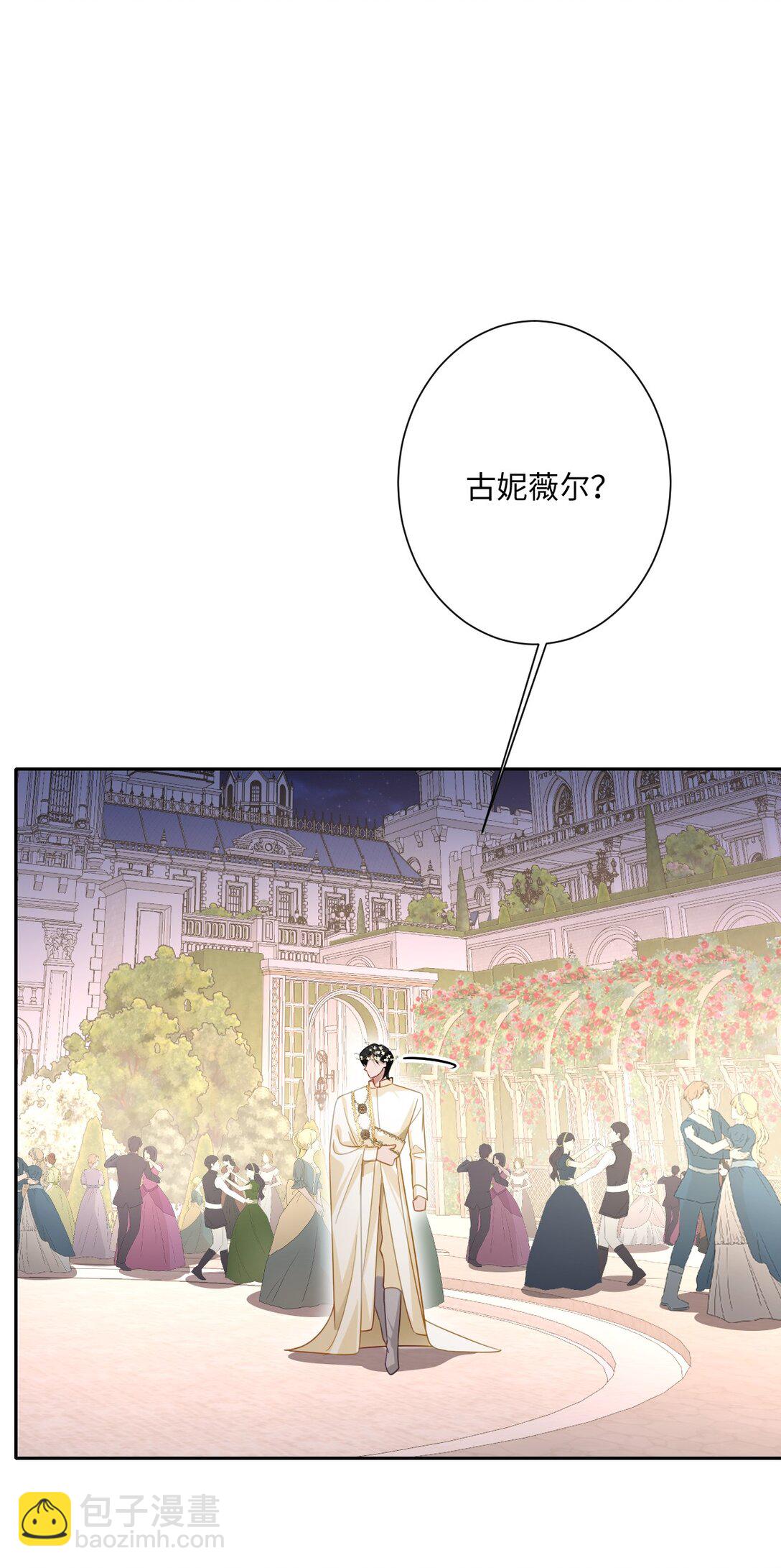 056 危险的婚礼(1/2)-第58话