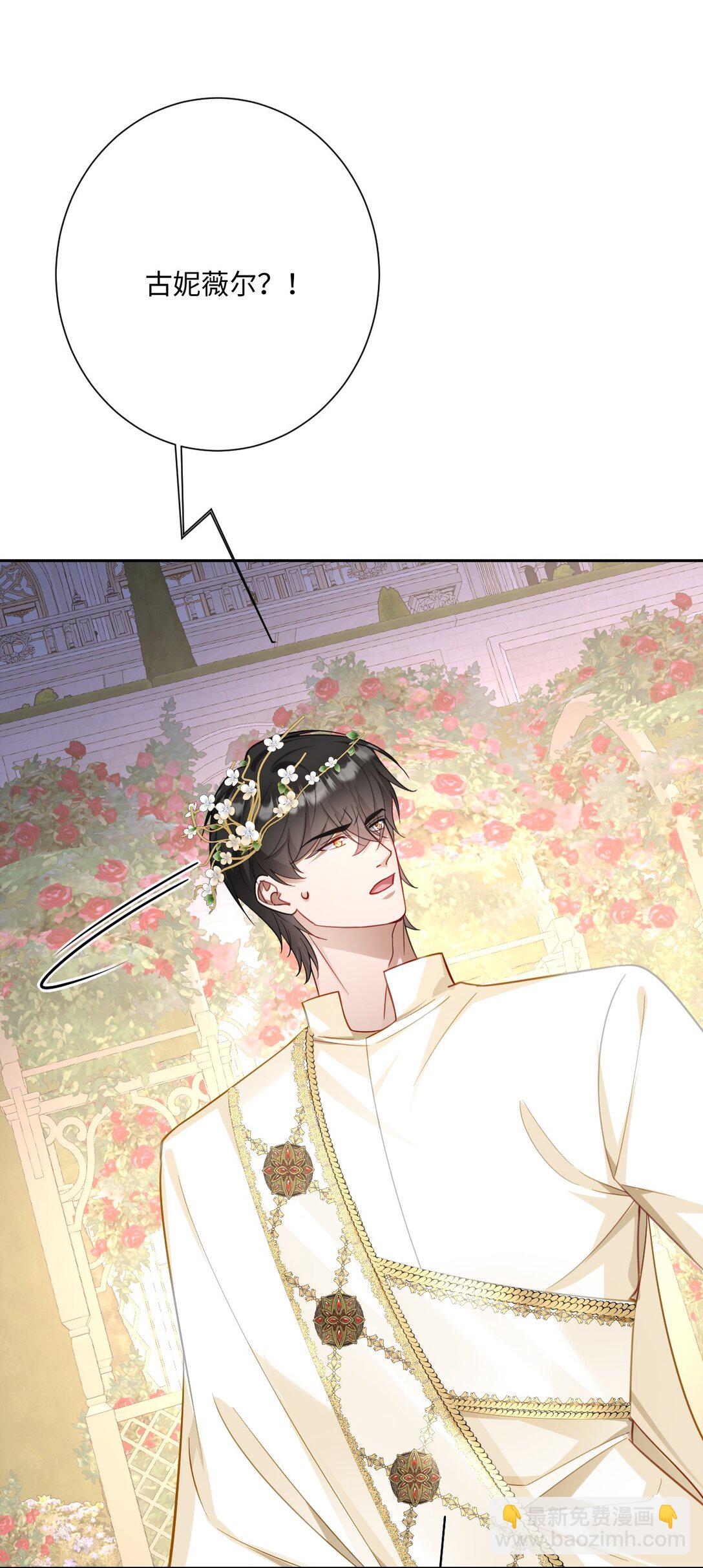 056 危险的婚礼(1/2)-第58话