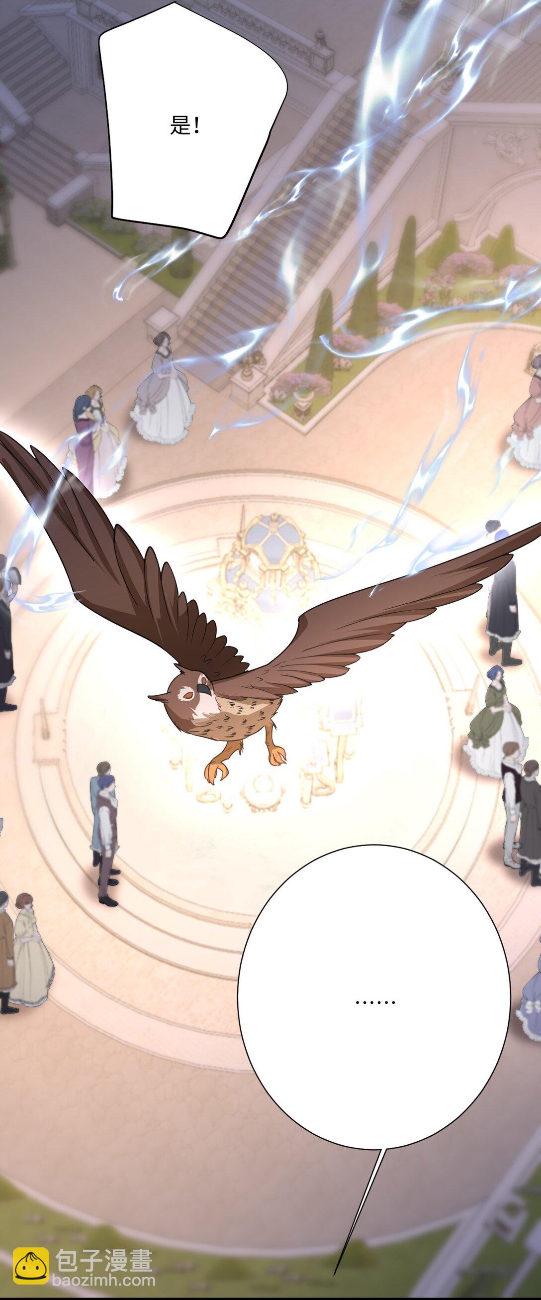 056 危险的婚礼(1/2)-第58话