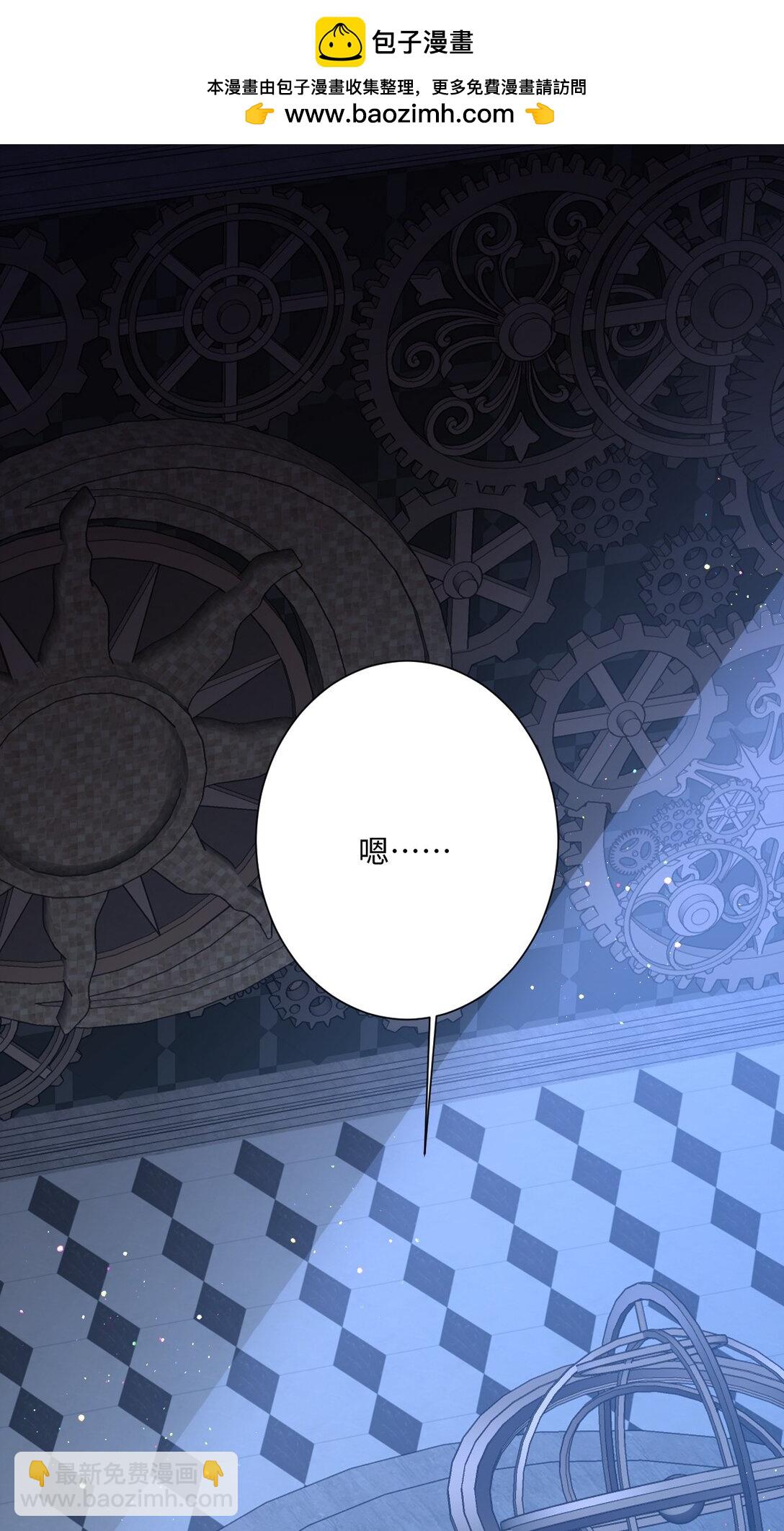 056 危险的婚礼(1/2)-第58话