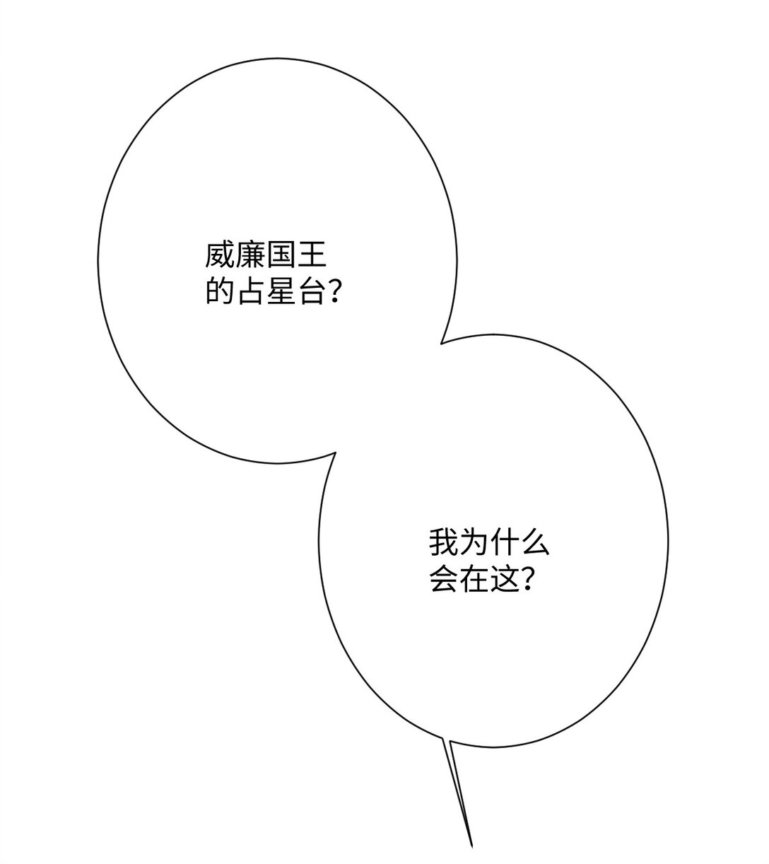 056 危险的婚礼(1/2)-第58话