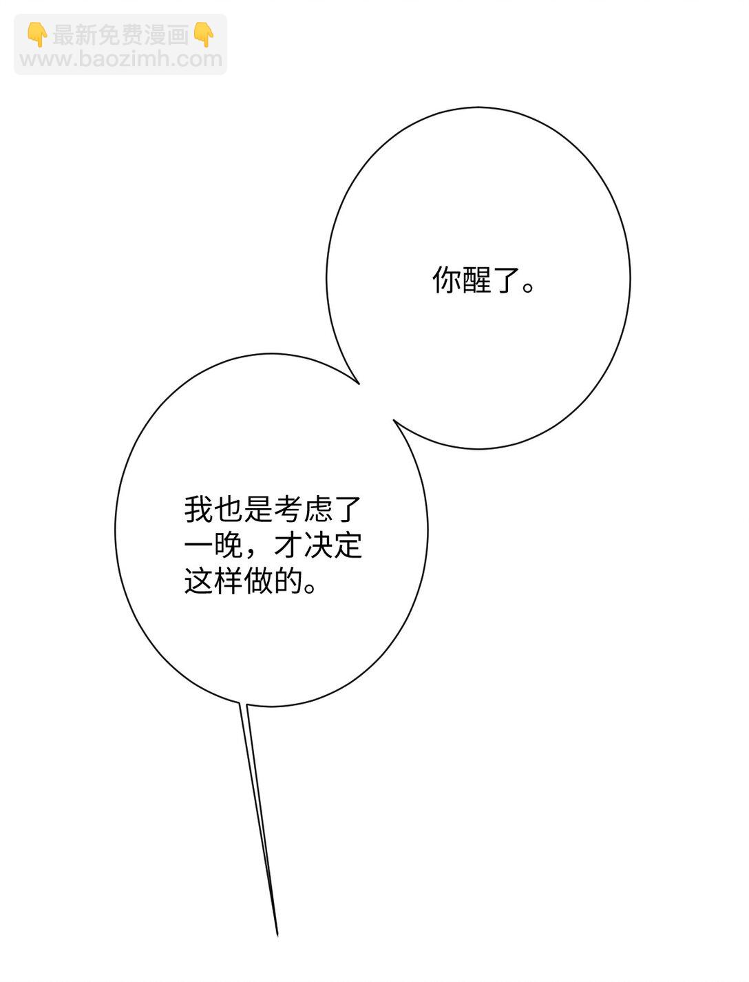 056 危险的婚礼(1/2)-第58话