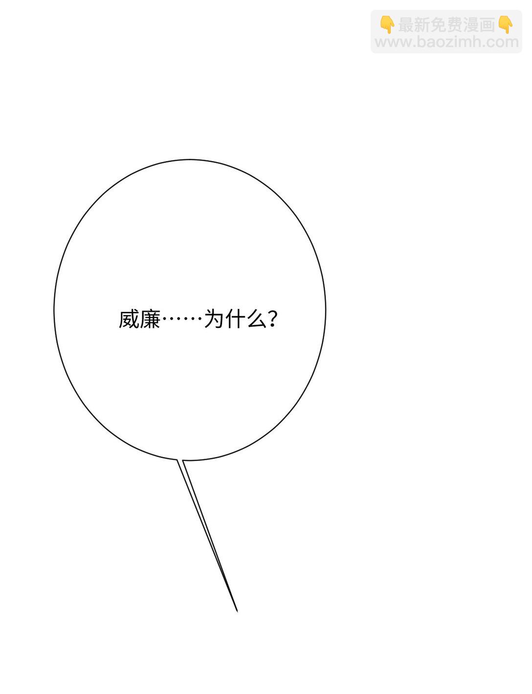 056 危险的婚礼(1/2)-第58话