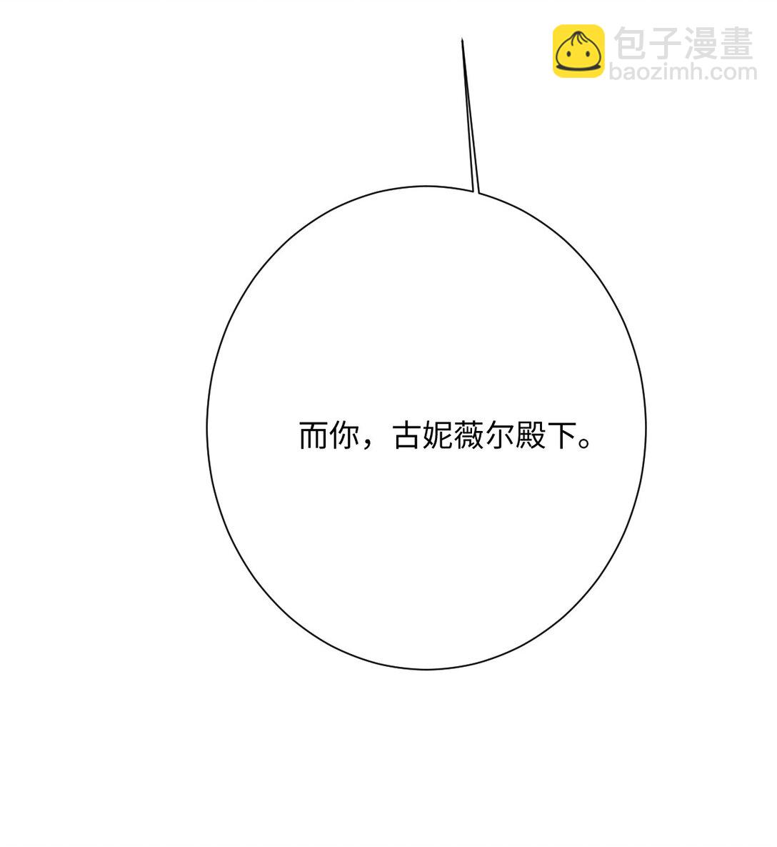 056 危险的婚礼(1/2)-第58话