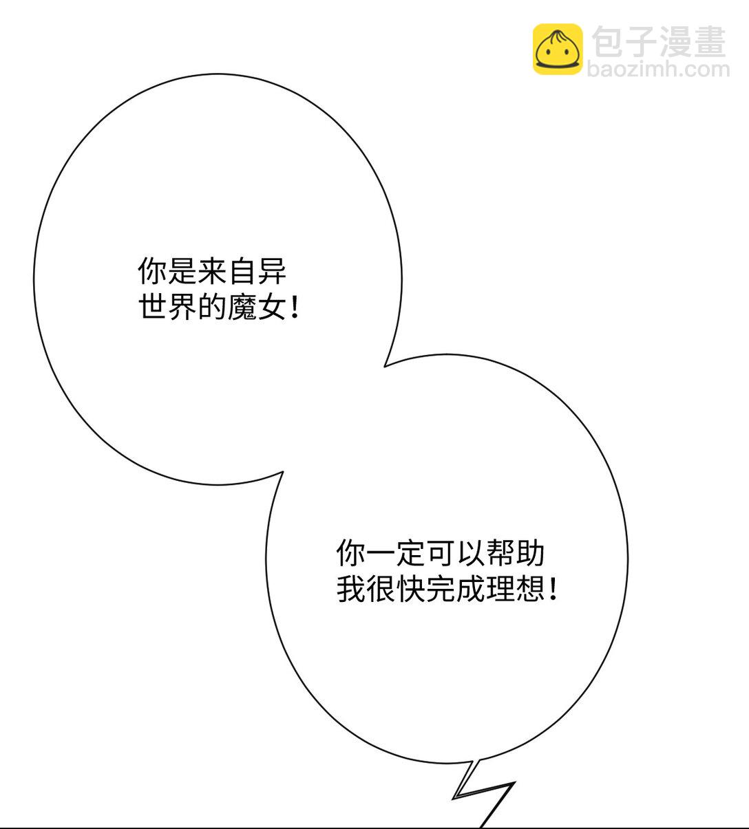 056 危险的婚礼(1/2)-第58话