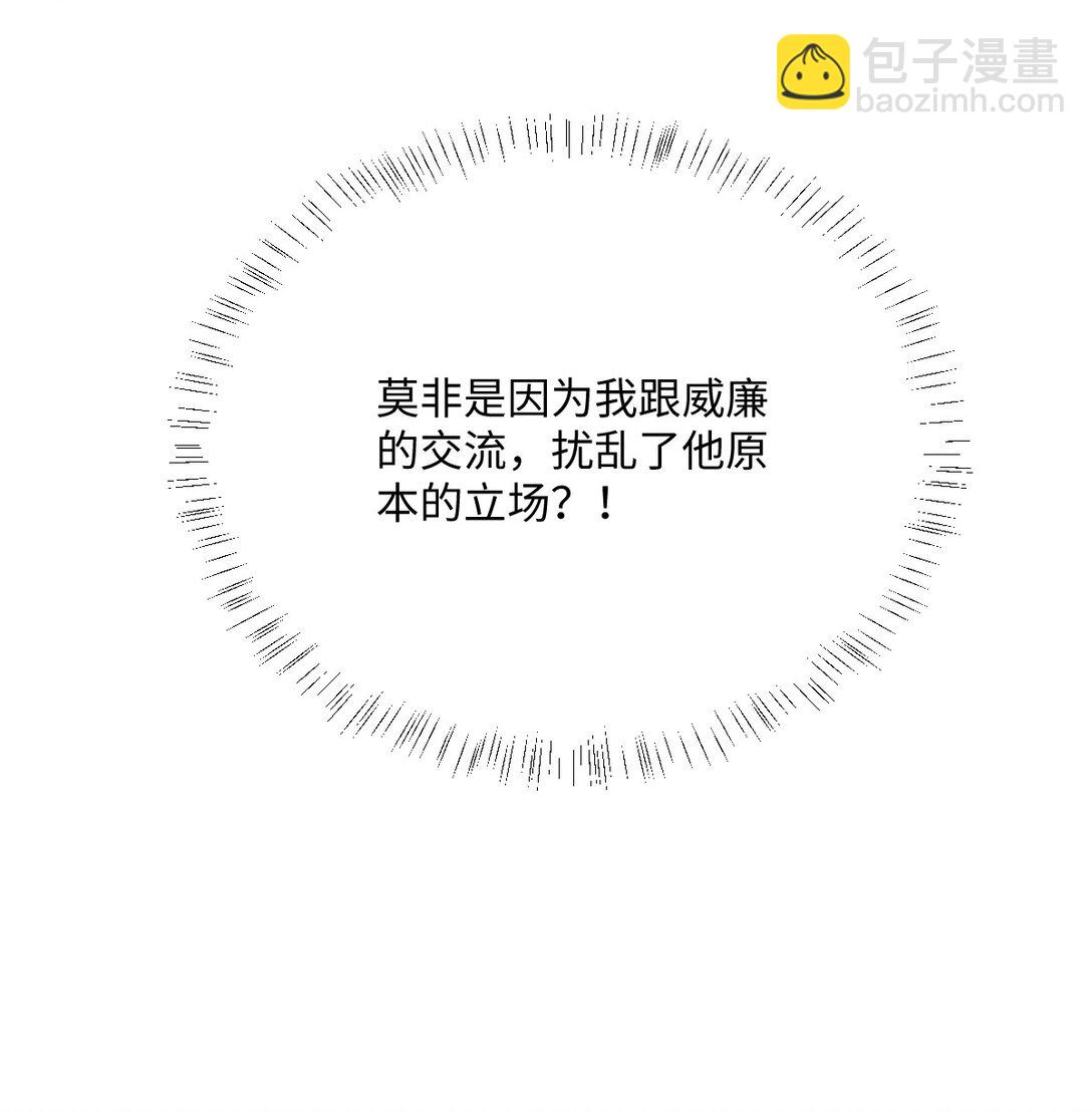 056 危险的婚礼(1/2)-第58话