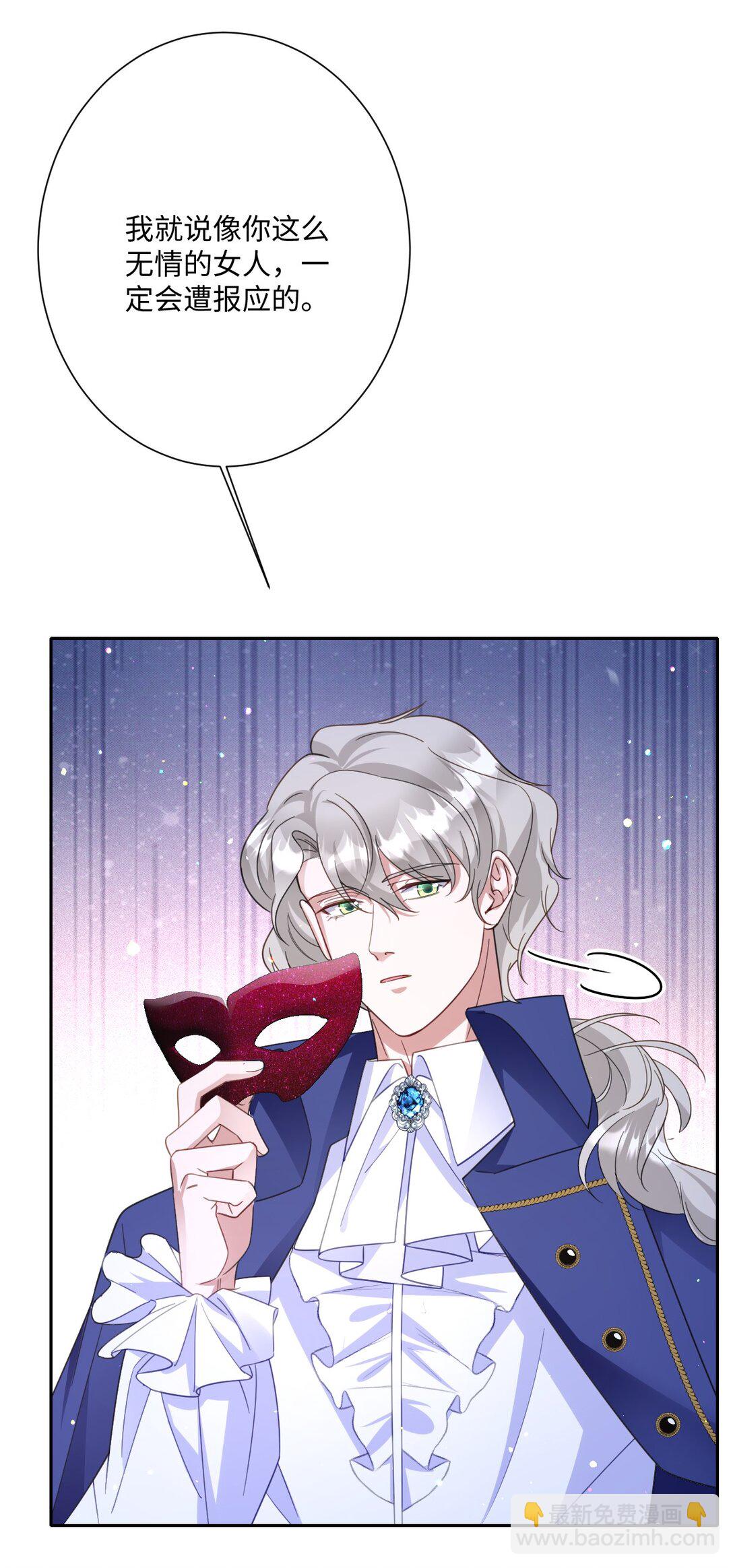 056 危险的婚礼(1/2)-第58话