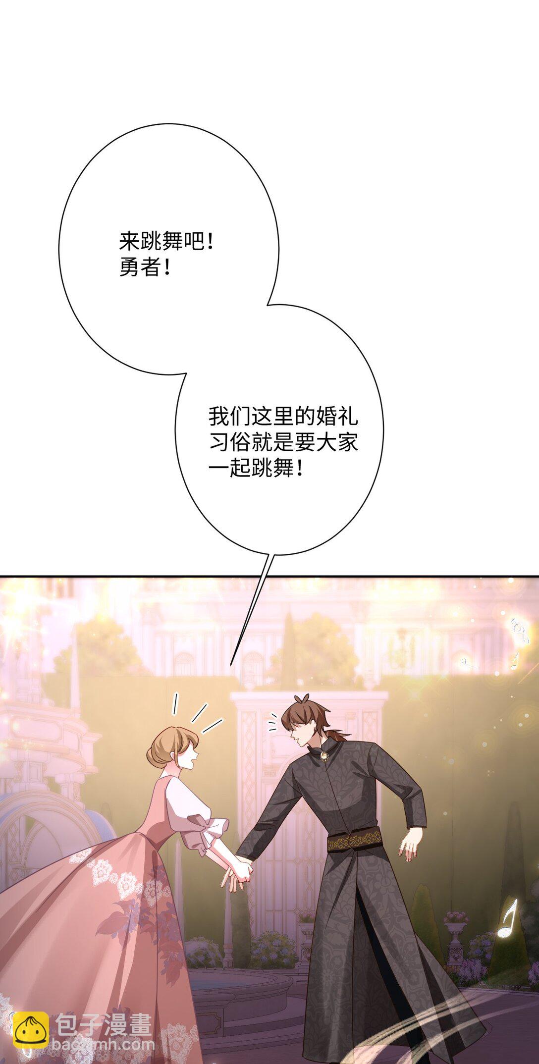 056 危险的婚礼(1/2)-第58话