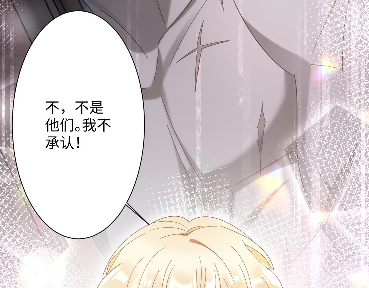 第5话 自保(1/3)-第6话