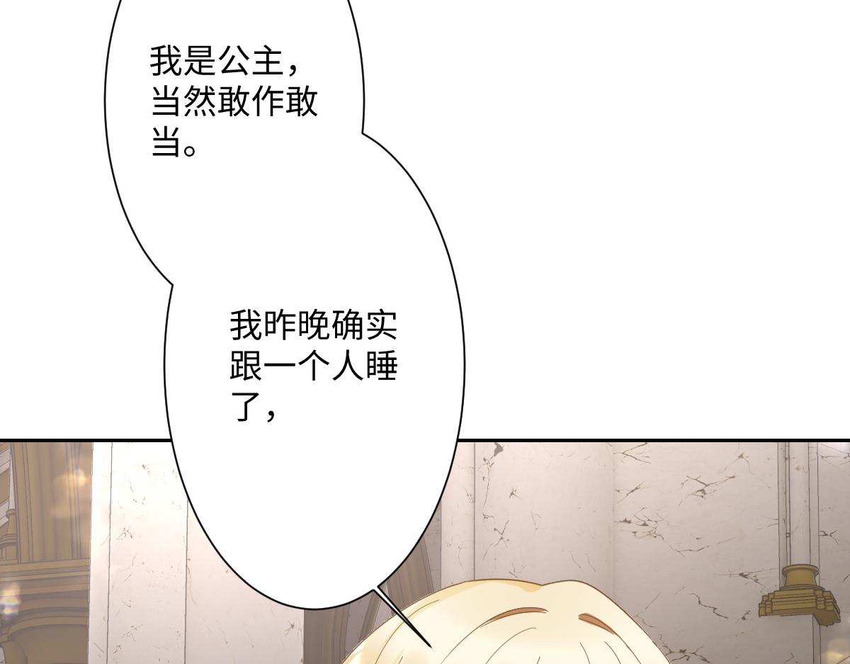 第5话 自保(1/3)-第6话