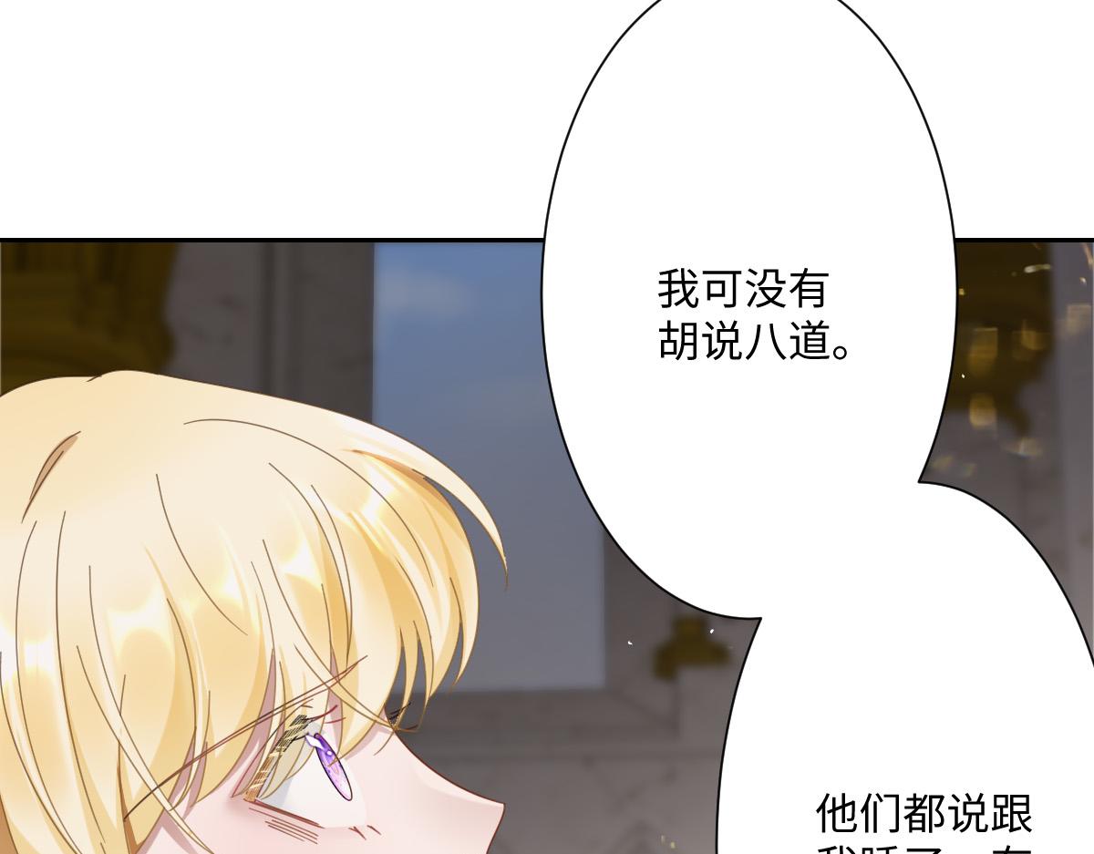 第5话 自保(1/3)-第6话