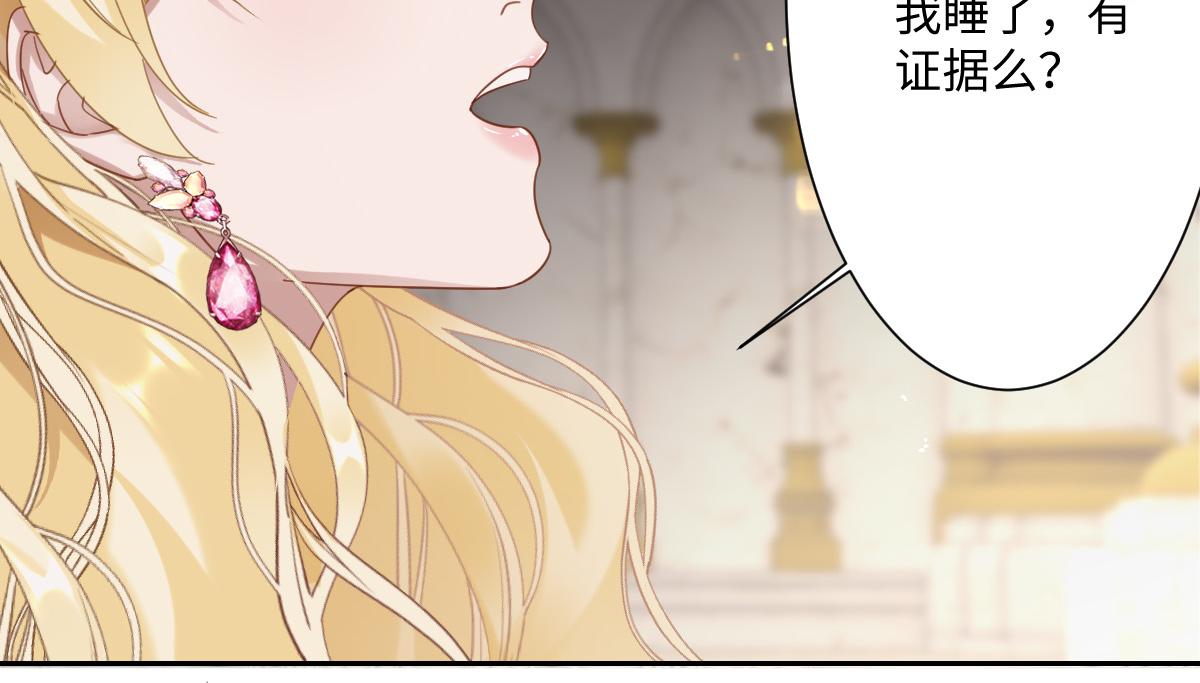 第5话 自保(1/3)-第6话