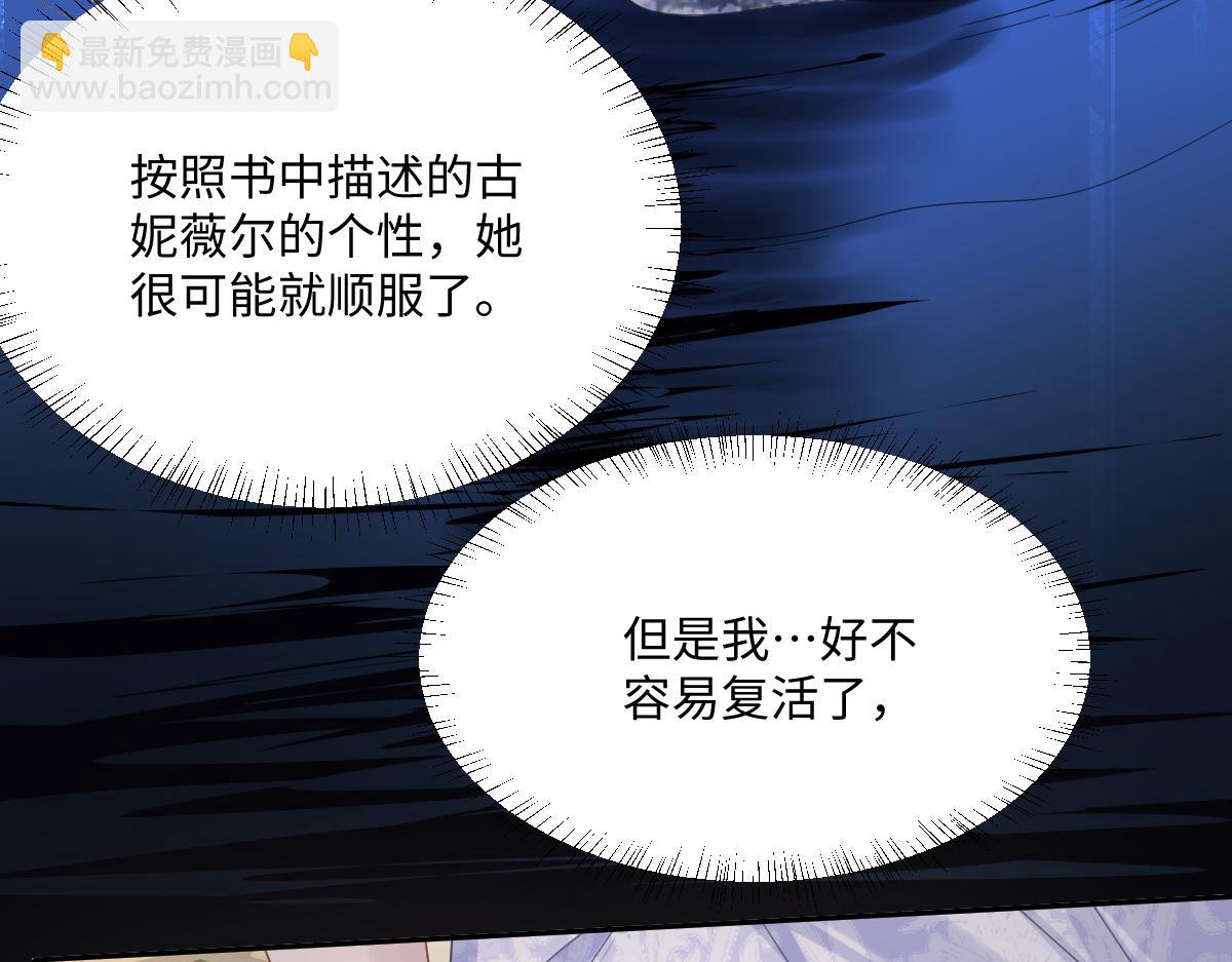 第5话 自保(1/3)-第6话