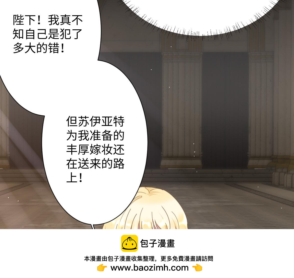 第5话 自保(1/3)-第6话