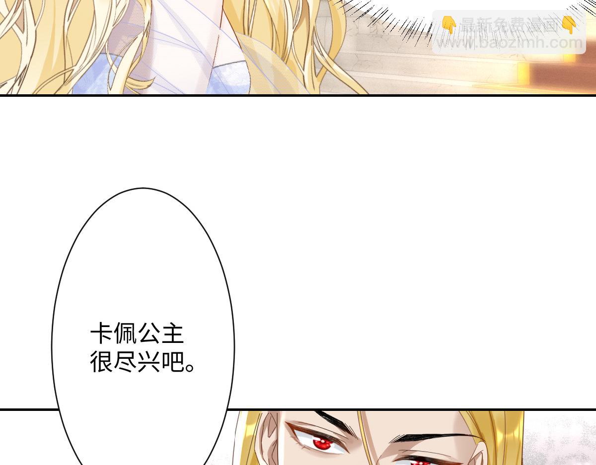 第5话 自保(1/3)-第6话