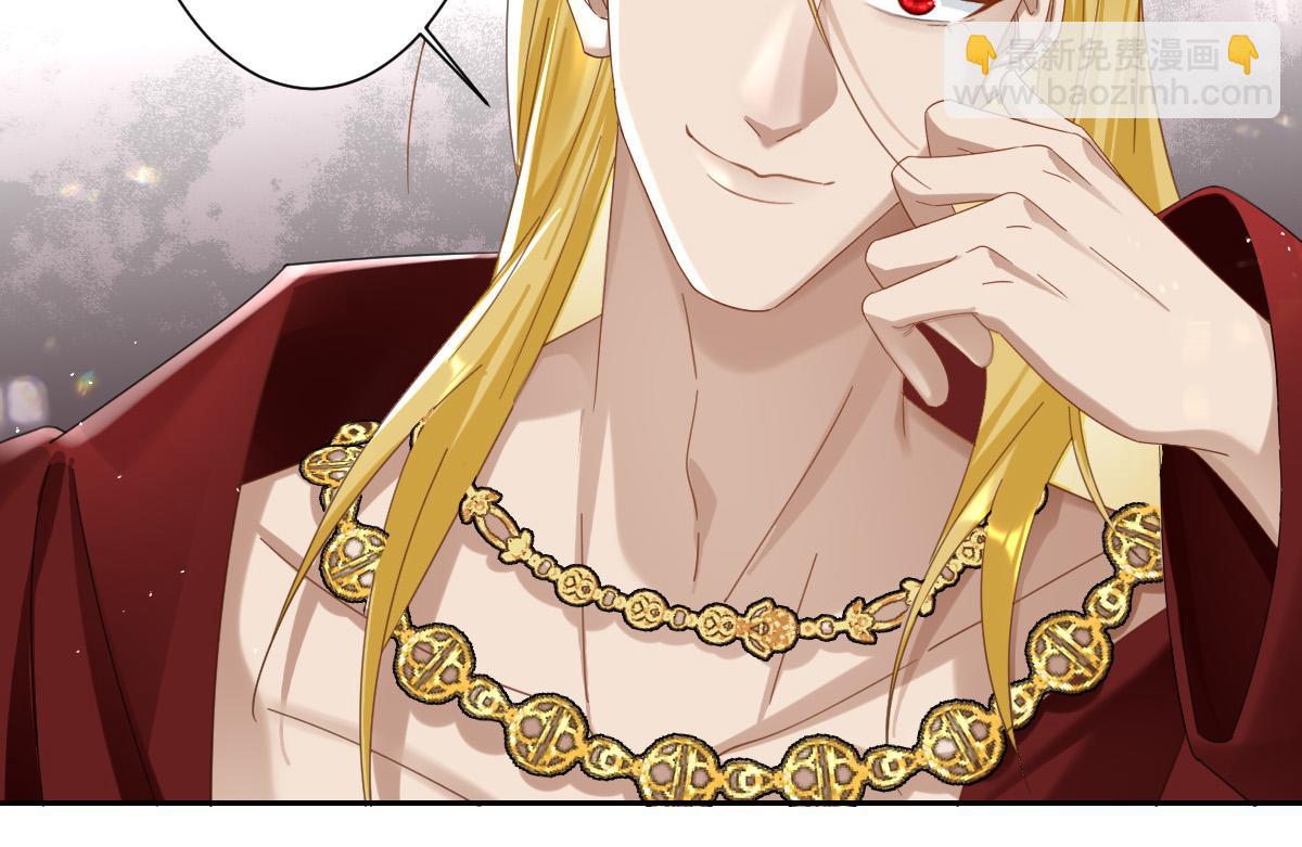 第5话 自保(1/3)-第6话