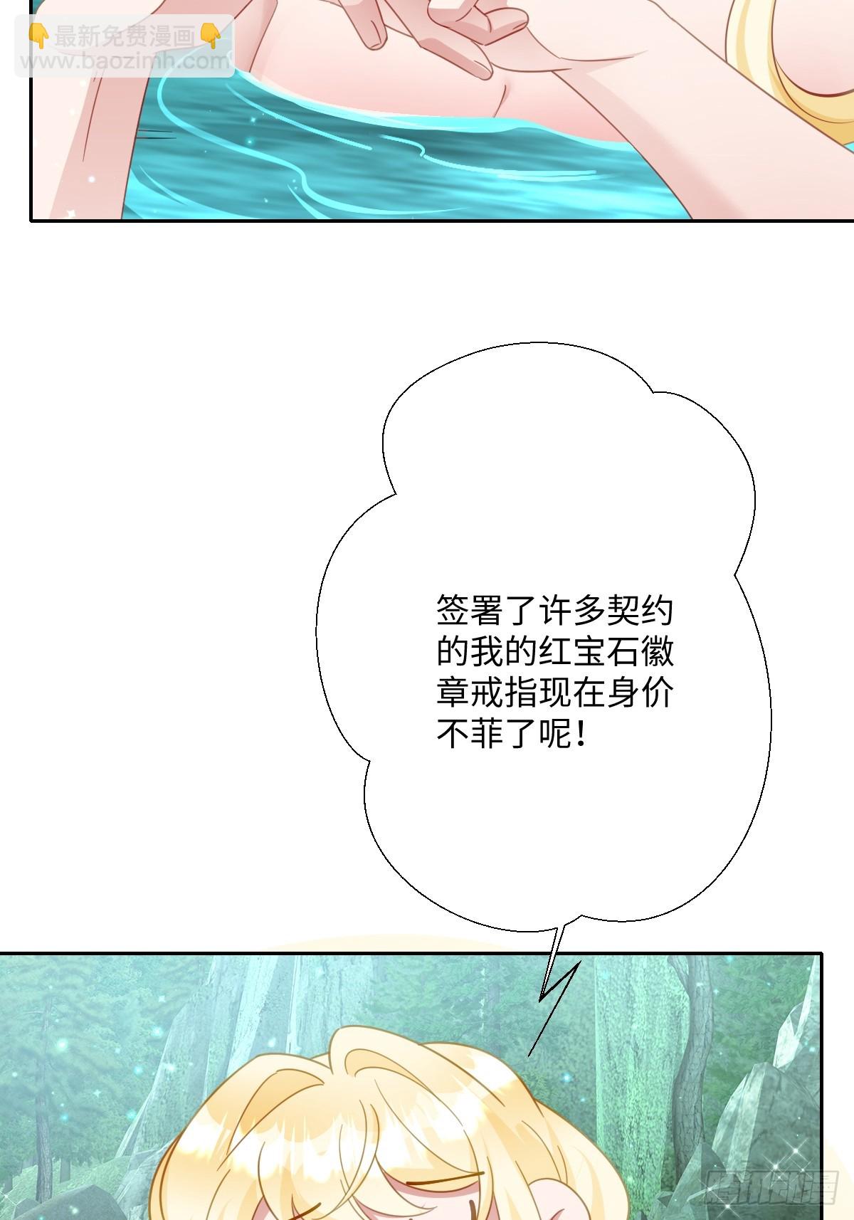 054 她的心思(1/2)-第66话