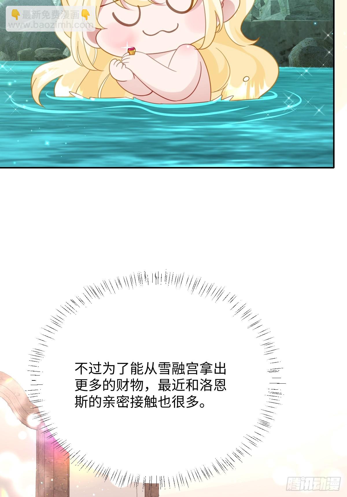 054 她的心思(1/2)-第66话